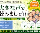 ９.リハビリ教材を提案します 様々なバリエーション！明日からすぐに使える！ イメージ1