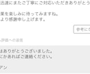 他人の気持ちを遠隔気功により書き換えます 上司の嫌がらせをやめさせたい。仲直り。など イメージ2