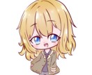 デフォルメイラストやTwitch用スタンプ作ります Twitch用スタンプとデフォルメイラストの作成をします。 イメージ1