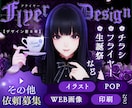 チラシ/フライヤー｜魅力的なデザインを作ります 初心者にも優しい！伝わる・集客につながるデザインを制作します イメージ1