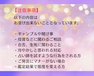 あなたの仕事運・適職・才能をズバリ診断します 迷いを自信に変える仕事運・適職・才能を徹底解明します！ イメージ5