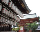 京都女性一人旅も安心！京都旅行経験19回の私が旅のプランを考えます！ イメージ3