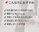 社会福祉士が実習／課題レポート添削・構成整理します 考えがまとまらないところから、一緒に整えます イメージ2