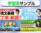 1枚1000円でYouTubeサムネイル制作します 【修正対応無制限】YouTubeサムネイルおまかせ下さい！！ イメージ8