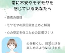 心の中にある葛藤や不安の原因を突き止め、解消します 早朝深夜対応可★30日間メッセージサポート×ビデオ通話3回 イメージ1