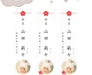 送料無料★命名札・お子様の写真入りを作成します ~内祝いにぴったりの小さな贈り物：I~K イメージ1