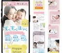 魅力伝わる！LPを制作いたします 年間200件以上ECデザイン制作の実績のあるデザイナーが制作 イメージ8
