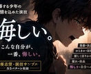 あなたの作品に命を吹き込みます 感情を乗せた深みのある声で、あなたの作品をよりよく！ イメージ1
