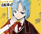 初出品★カラーイラストを描きます 高解像度（8598×6071pxまで）可、背景も無料追加可！ イメージ3