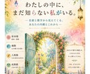 数秘術で3人のあなたを読み解きます 3人のわたしに出会う、あなただけのじぶんトリセツ イメージ3