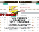 申し込みゼロの理由を明らかにします 2025年3月開催のこくちーずでの無料集客で21名の申込実績 イメージ1