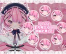 高可動域！あなた専用Vtuberモデルを制作します 〖ふわふわで可愛いモデルが欲しい方にオススメ！！〗 イメージ3