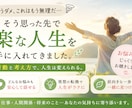 人生を楽にするプロ⭐️何でも聞きます 仕事から私生活まで、もうだめかなと思った先に救いがあった イメージ1
