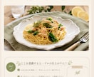 丸投げOK！大人可愛い料理教室インスタ図解5枚ます 箇条書きメモのまま丸投げOK♡丁寧な要約＆文字入れ代行つき イメージ4