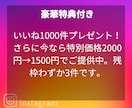 インスタグラム宣伝でリール30000再生増やします ⭐️いいねも＋5,000増やします⭐️最大5動画分割OK イメージ7
