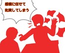 部下への教育方法や良好な関係の築き方を教えます 『教育』と言う名のコミュニケーションを経て、良好な関係へ昇華 イメージ4