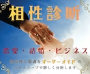 ホロスコープで恋愛も結婚も仕事も相性を読み解きます 恋愛・結婚・共同経営など夫々に応じたオーダーメイドの相性鑑定 イメージ5