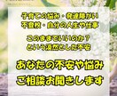 母の悩みと女性の心の自立成長に寄り添います 母として、女性として、頑張るあなたの心に安心と希望を届けます イメージ1