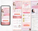 初めてでも安心！LPを文章作成から丸ごと制作します 何から始めれば良いか分からない方も、安心してお任せください！ イメージ3