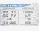 線維筋痛症の方、会話で共感が出来ます 自分も線維筋痛症です！貴方の痛い、辛いのがわかります！ イメージ3