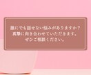 オリジナルの鑑定書付き! あなたの恋愛を占います あなたの恋愛の今後と運命を占います。 イメージ2