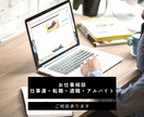 チャネリングで就職/転職/仕事関係の相談にのります 魂が本当に望む未来へ、高次元の精霊たちに手助けをお願いします イメージ1