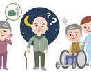 親の介護・入院が不安なあなたへ経験者が寄り添います 誰にも言えない介護や医療の悩み・・・安心してお話ください イメージ4