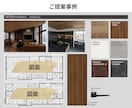 工務店様向け｜成約率を上げるプランボード作成します IC歴15年超の知識で主要メーカーの品番指定にも正確に対応 イメージ2