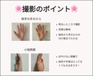 ママ占い師があなたの恋と結婚のゆくえを読み解きます PDF鑑定書で出会い＆結婚のヒントをお届け イメージ6