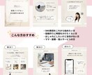 初心者OK｜文字を変えるだけSNS投稿テンプレます Canvaで簡単編集◎頑張りすぎないおしゃれ投稿がすぐ作れる イメージ2