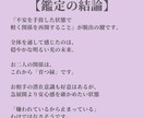 恋の悩み即解消｜今すべき/NG行動を占います 連絡・告白・待ち？流れを変える答えを潜在意識が示します イメージ4