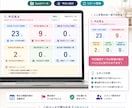 初回客の2回目離脱を毎日管理ツールで防ぎます 便利すぎるツールより、 現場で毎日使えるツールを イメージ1