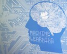 初めての機械学習モデルの構築を支援します 現役AIコンサルタントが教える機械学習モデル構築 イメージ1