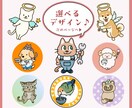 配信・SNSで使える！動物キャラの立ち絵描きます 表情・ポーズ差分に迷わない！便利な"セット販売"あります イメージ3