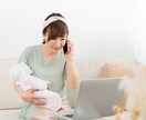 女性限定！「ねえ聞いて！」に応えます とにかく誰かに話したい方のお相手します。大阪弁、英語OK！ イメージ2
