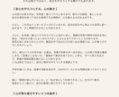 西洋占星術で心の現在地と次の一歩を言葉にします 一つの迷いを整理する全10ページの個別PDF鑑定 イメージ8