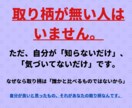 あなたのSNSのプロフィール作成orリライトします SNSで、他の方と差のつくプロフィールをお作りいたします！！ イメージ5