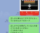 60分間チャット形式 ♦︎思考癖を調律していきます 人生、仕事、恋愛、人間関係、なんでも◎ 今より楽になりましょ イメージ8
