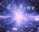 生まれた時の名前で魂レベルの才能と使命を診断します 魂から想いをつなぐ｜ひらがな姓名判断⟡* イメージ6