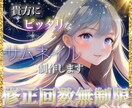 ついつい惹かれる★サムネイル制作します 修正回数無制限！柔軟でスピーディーに対応いたします！ イメージ1
