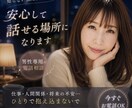 男性限定♡何でも受け入れます 女性目線で、時には友達のように彼女のようにお話を聞きます。 イメージ1