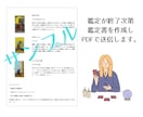 あなたの「本音」「相手の気持ち」を映し出します 本音と相手心、5枚のカードで丸ごと読み解きます イメージ3