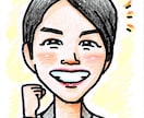 お1人1000円～！ハガキサイズ似顔絵描きます 温かみのある手描き！しっかり似せます！原画郵送もOK！ イメージ9