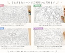写真や画像をA2・A1サイズ塗り絵にします 迫力のサイズで思い出を形に！世界に一つだけの塗り絵 イメージ2