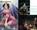 文章によるご依頼からキャラクターを作成いたします 文章で示されたデザイン案を三面図などにいたします！ イメージ2