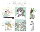 商業利用可/シンプルでおしゃれなイラスト作成します SNSや挿絵やウェルカムボードやグッズ/商業利用可/おしゃれ イメージ2