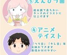ブログ用アイコンやSNSアイコン描きます ブログが視覚的に見やすくなる！ イメージ5