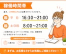 初回プラン（10時間）｜事務・雑務丸ごと対応します 忙しいあなたのバックオフィス業務を丸ごとお任せください！ イメージ5