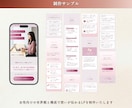 インスタから申込みへ繋ぐLPを制作いたします 見た目だけでなく伝わる順番まで整えるあなた専用の案内ページに イメージ6