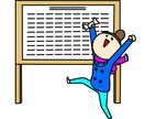 中学入試・算数の練習問題作ります 中学入試を考えている小学生に、算数の練習問題を作ります イメージ1